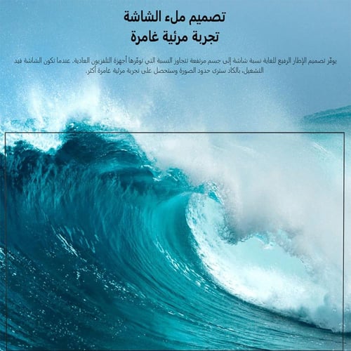 تلفزيون شاومي الذكي A Pro 2025 بدقة 4K QLED مقاس 5...