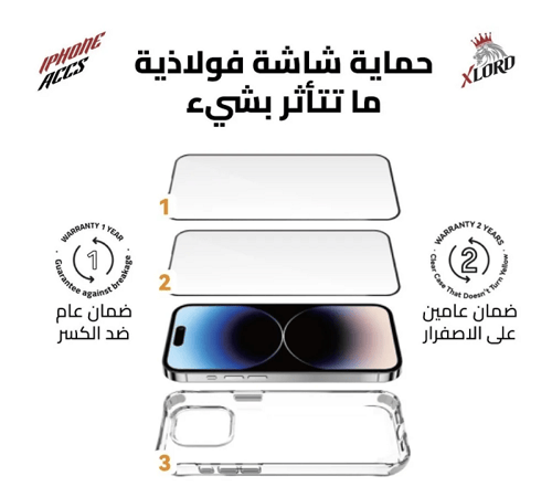 بيسك من اكس لورد بكج حماية ايفون الأفضل لجوالك مع...