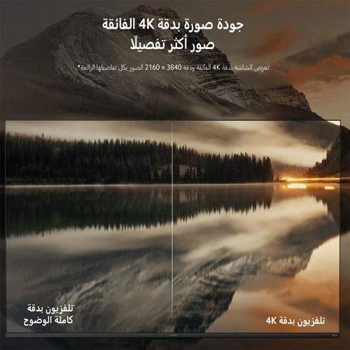 تلفزيون شاومي الذكي A Pro 2025 بدقة 4K QLED مقاس 6...