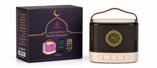 سماعه قران كريم مع اضاءه