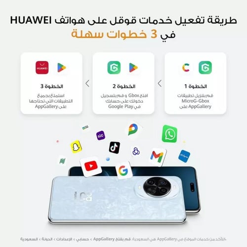 هواوي نوفا 14 ذاكره 256 جيجا 12+12 رام