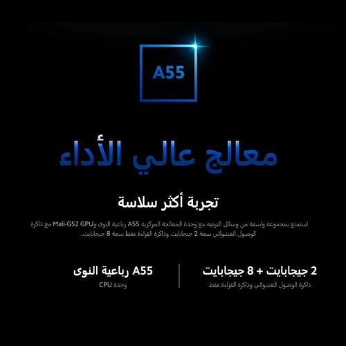 تلفزيون شاومي الذكي A 2025 بدقة 4K UHD مقاس 55 انش...