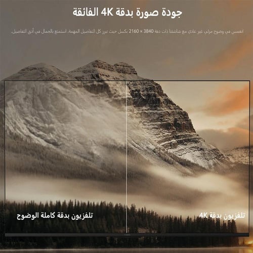 تلفزيون شاومي الذكي A 2025 بدقة 4K UHD مقاس 65 انش...