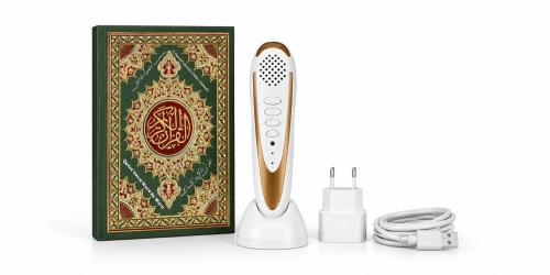 القران الكريم مع القلم الناطق