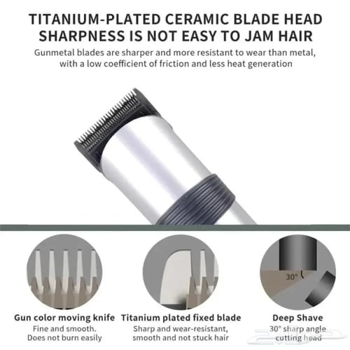 WIN MAX مكينة حلاقة 609 مستويات متعددة