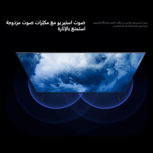 تلفزيون شاومي الذكي A 2025 بدقة 4K UHD مقاس 55 انش...