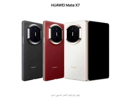 هواوي ميت X7 مع هدايا مجانية بقيمة 1798 ريال