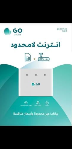 راوتر منزاي من go مفتوح لمدة 3 شهور بدون استخدام ع...