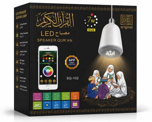 مصباح القرآن الكريم LED اسبيكر موديل 302-SQ