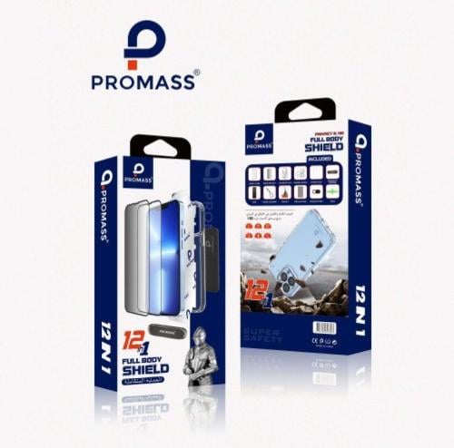 بروماس بكج الحماية المتكاملة ايفون 16