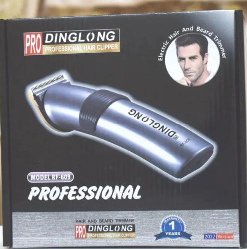 مكينة حلاقة الشعر للمحترفين برو