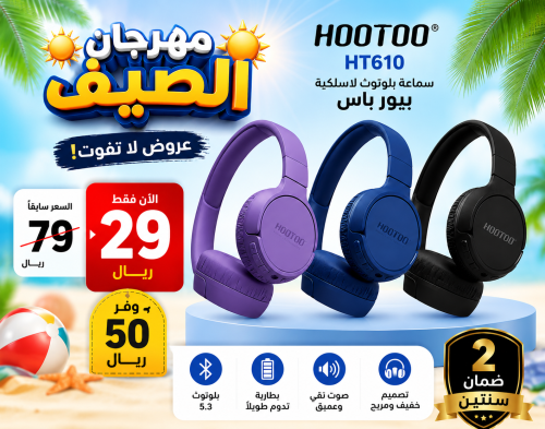 سماعة هوتو بيور باس اللاسلكية موديل HT-610 -الوان...