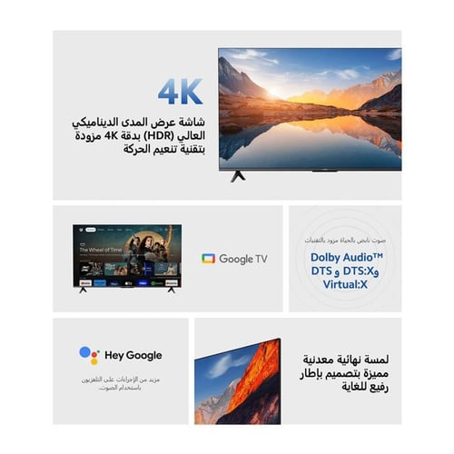 تلفزيون شاومي الذكي A 2025 بدقة 4K UHD مقاس 55 انش...