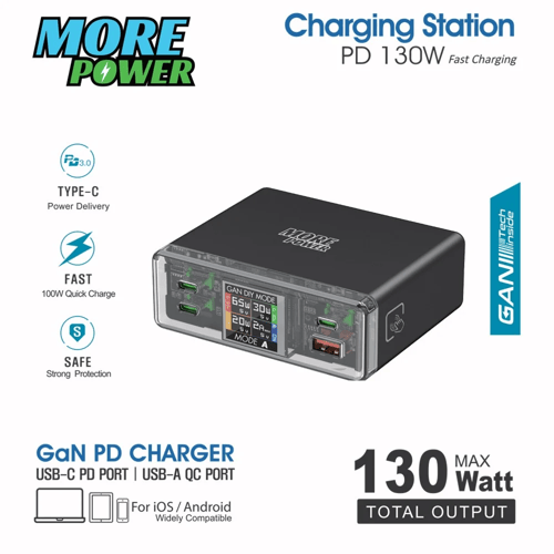 مور باور منصة شحن بقوة 130 واط 4 منافذ مع شاشة تحك...