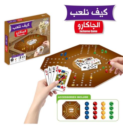 لعبة جاكارو المطوره كبير