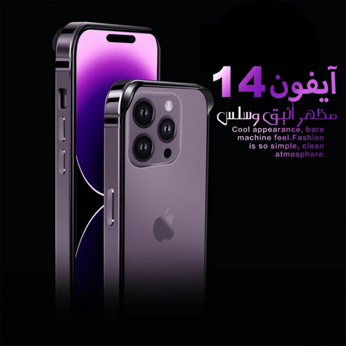 إطار معدني مع حامي عدسة الكيمرا لاجهزة - 14 برو ما...