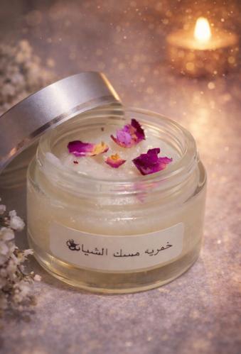 خمريه مسك الشيا
