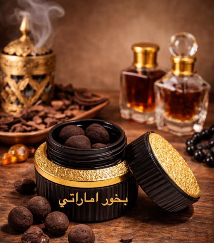بخور اماراتي 250 غرام