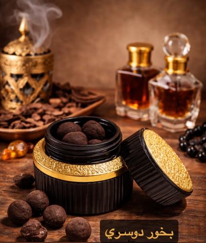 بخور دوسري200 غرام