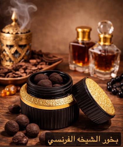 بخور فرنسي250 غرام