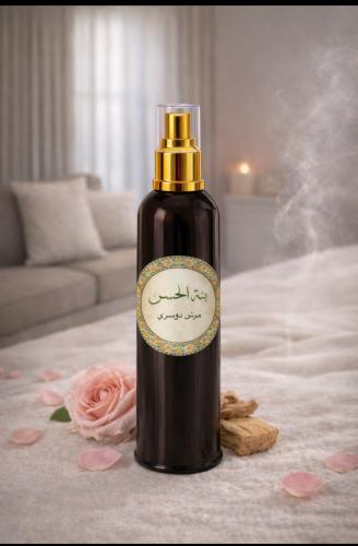 معطر دوسري ( مرش)