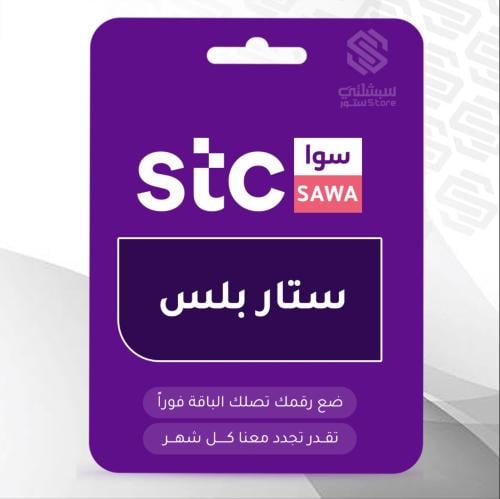 سوا ستار بلس