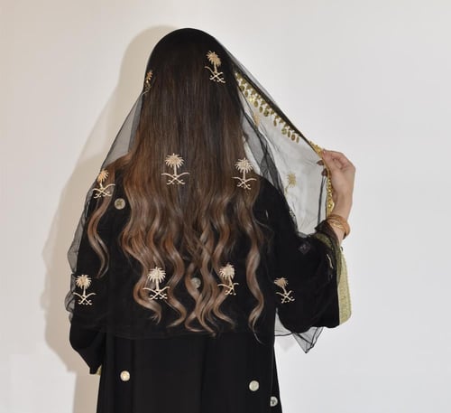 طرحة يوم التأسيس سيف ونخلة