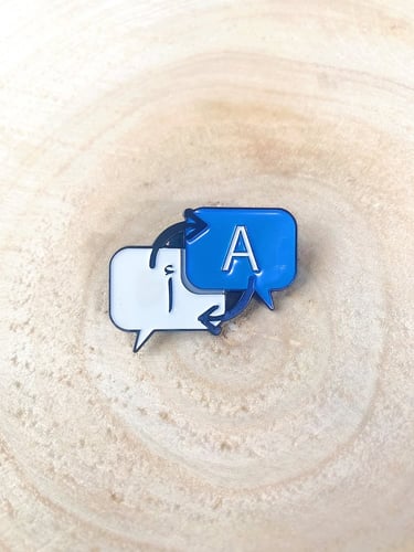 بروش الترجمة