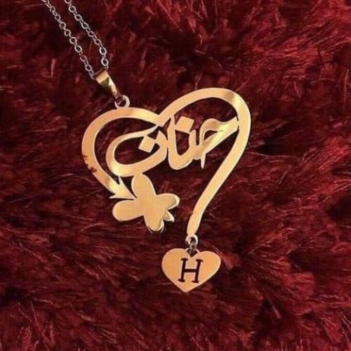 سلسل قلب