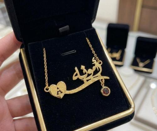 سلسال ناعم انيق