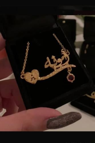 سلسال بي اسم بي نقش انيق