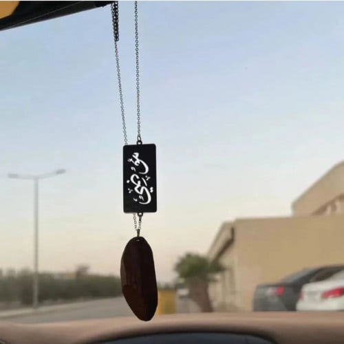 تعليقه سيارة معا كسرت العود