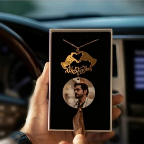 تعليقة سيارة بصورة مع يدين ترند و كسرة العود