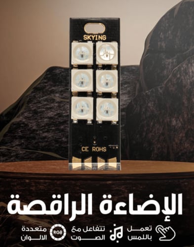 مصباح صغير الحجم يعمل عن طريق منفذ USB