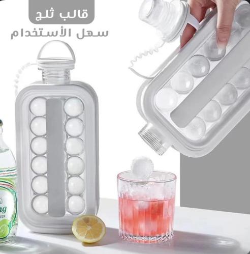 قالب ثلج سهل الأستخدام