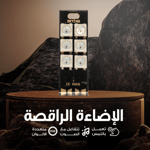 مصباح صغير الحجم يعمل عن طريق منفذ USB