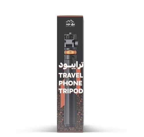 ترايبود تصوير و إضاءة متعدد الاستخدام الومنيوم ( ب...