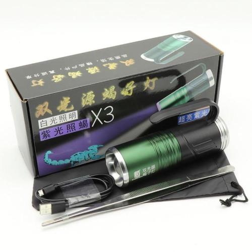 كشاف العقارب المطور اشعة فوق بنفسجية