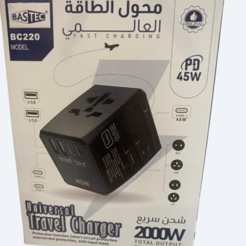 فيش المسافر من باستك