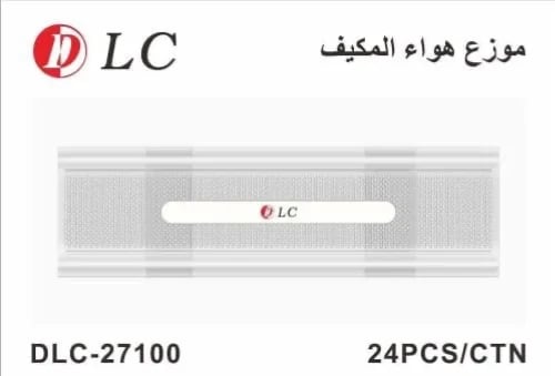موزع هواء المكيف