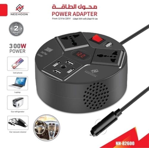 محول كهربي من السيارة إلى كهرباء المنزل 2 فيش ثلاث...