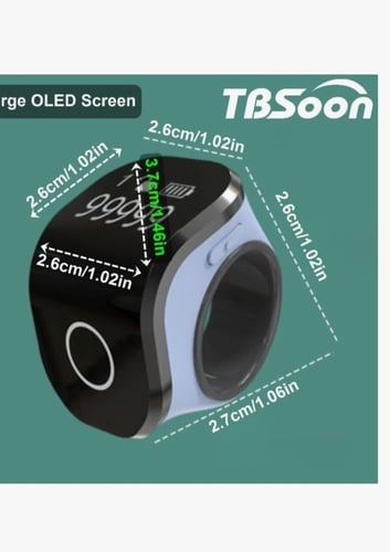 خاتم التسبيح الرقمي TBSOON (Digital Tasbih Ring)
