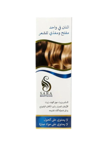 بخاخ تفتيح الشعر بزيت جوز الهند والارجان من ساره ب...