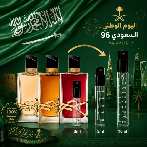 مجموعه عطور سان لوران
