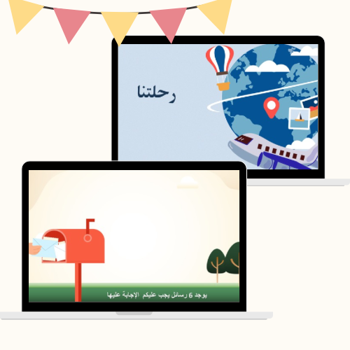 بكج استراتيجيات الذكاء الاصطناعي ( ساعي البريد - ر...