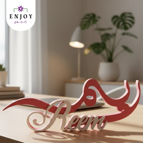 اسم ثلاثي الأبعاد وردي فاتح | تصميم مزدوج عربي/إنج...