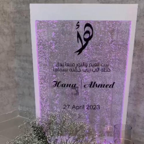 ستاند شلال مياة مضئ