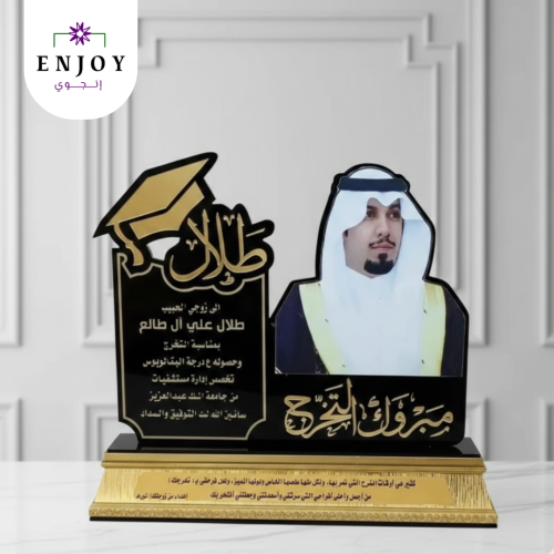 درع شكر