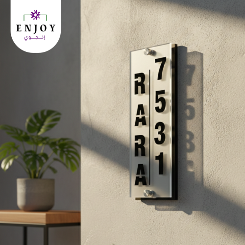 لوحة عنوان بيتك3