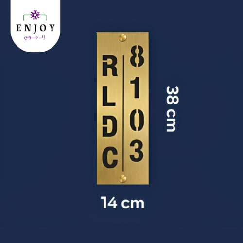 لوحة عنوان بيتك3